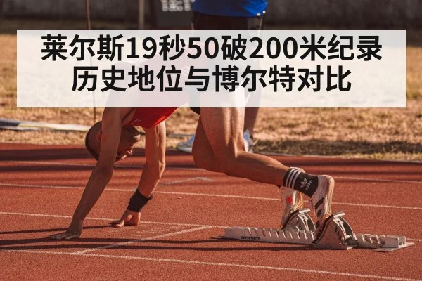 Noah Lyles sprinting